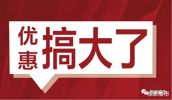 广州市|开发商搞特价，最崩溃的一群人恐怕就是准业主了