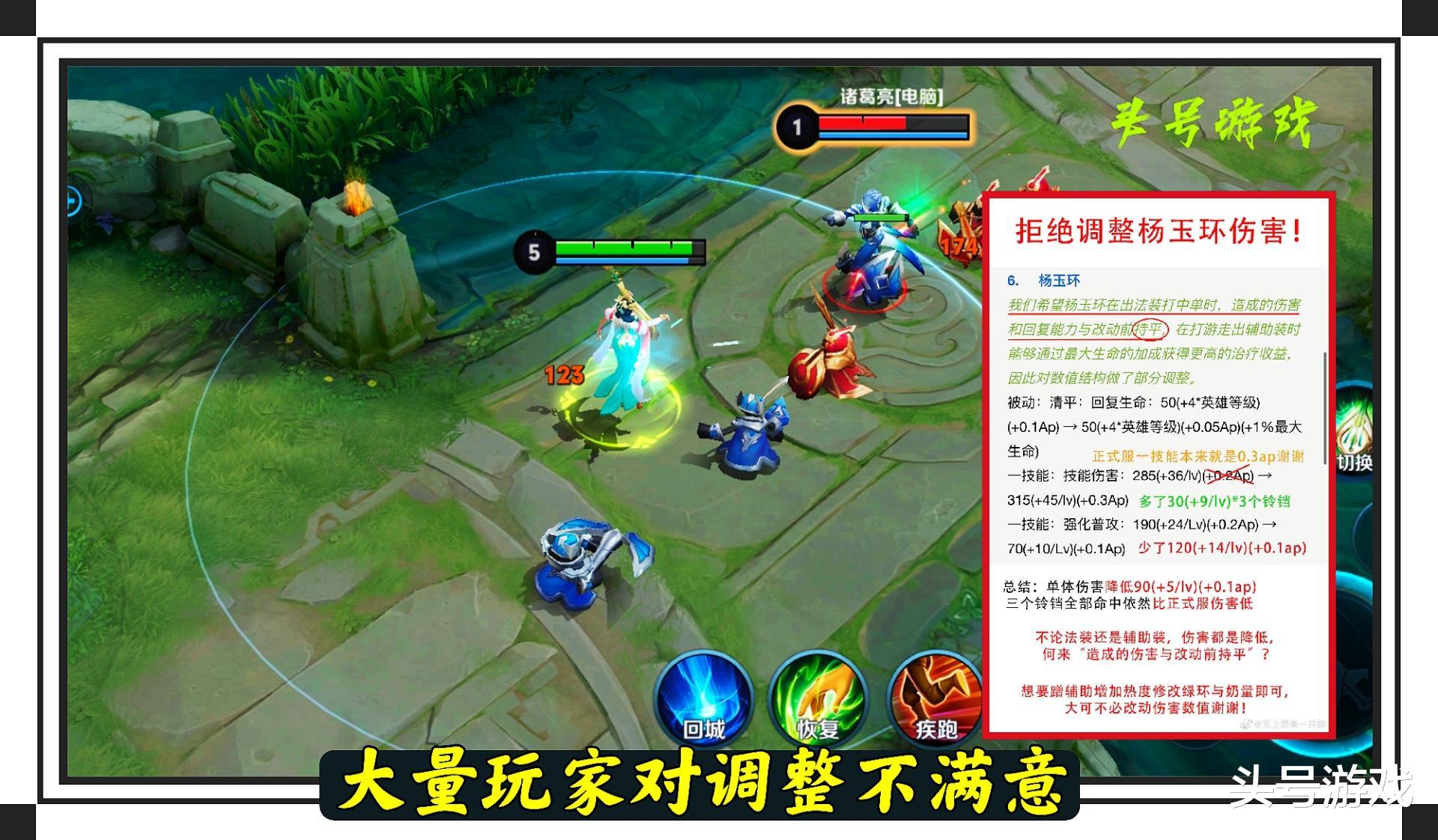 游戏时间|杨玉环被调整削弱之后,策划现身说明情况,玩家吐槽策划不懂游戏