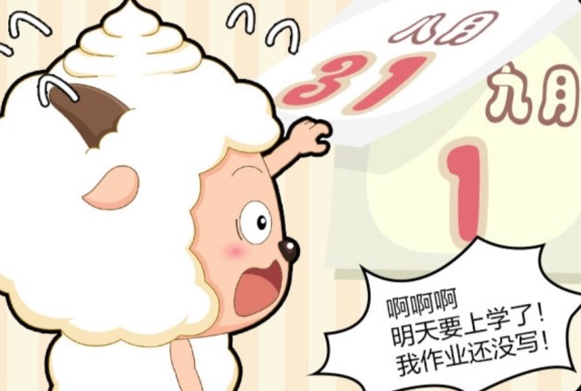 喜羊羊|喜羊羊：懒羊羊应付村长出新招，却意外曝光了他的绘画天赋