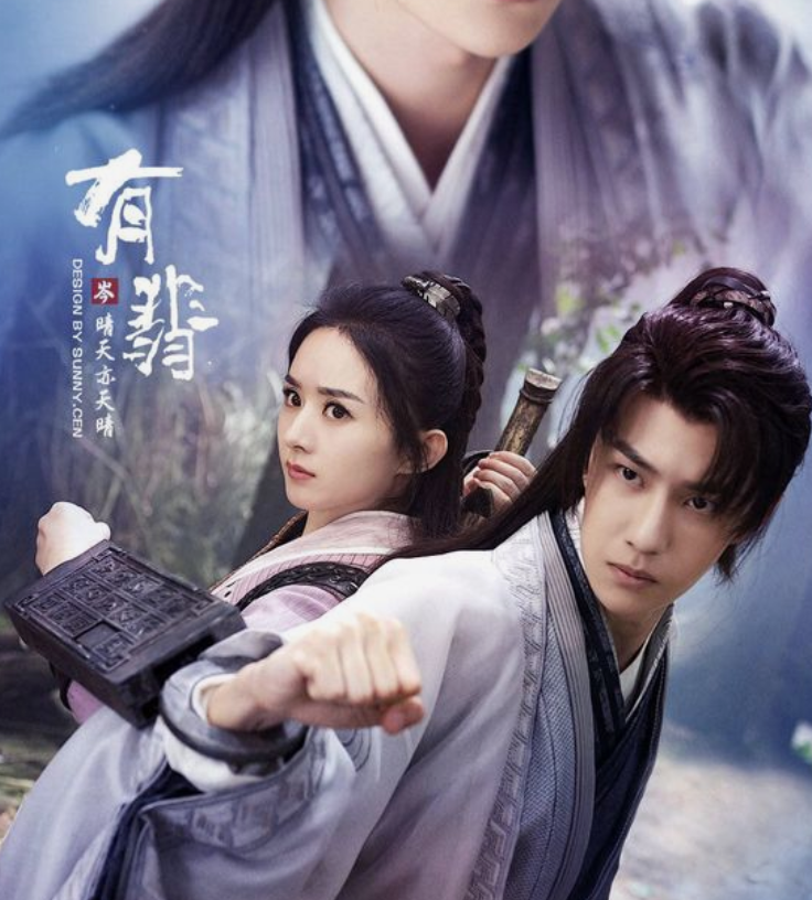 林生斌|赵丽颖&王一博 有翡姐弟剧里剧外的互帮互助， 你们喜欢吗