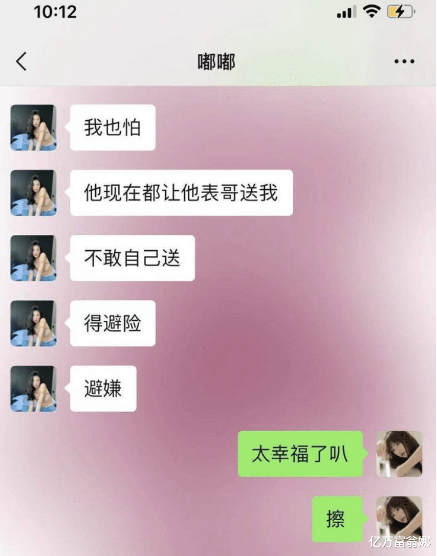 亿万富翁娜|吴亦凡涉嫌强奸被拘留，都美竹姐姐戏太多，墙头草本草！