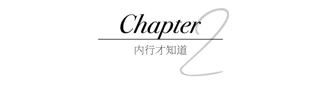 面霜 为什么有的人从来都没怎么变过样？
