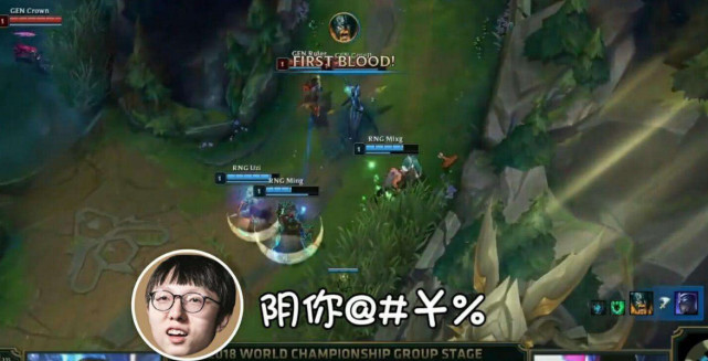 canyon|DK重蹈RNG覆辙，canyon：坏了，我成mlxg了