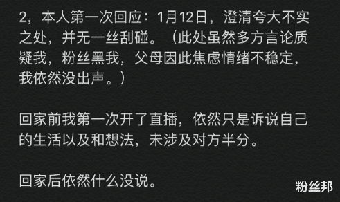 刘二狗|前妻发文分手见人品，刘二狗自曝分手费5000万，某人可以不上班了