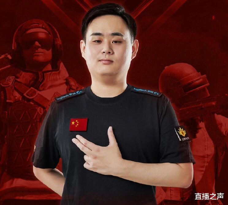 豪门|绝地求生EPC即将开赛，天霸和4AM等四大豪门确认参赛，曼森解说！