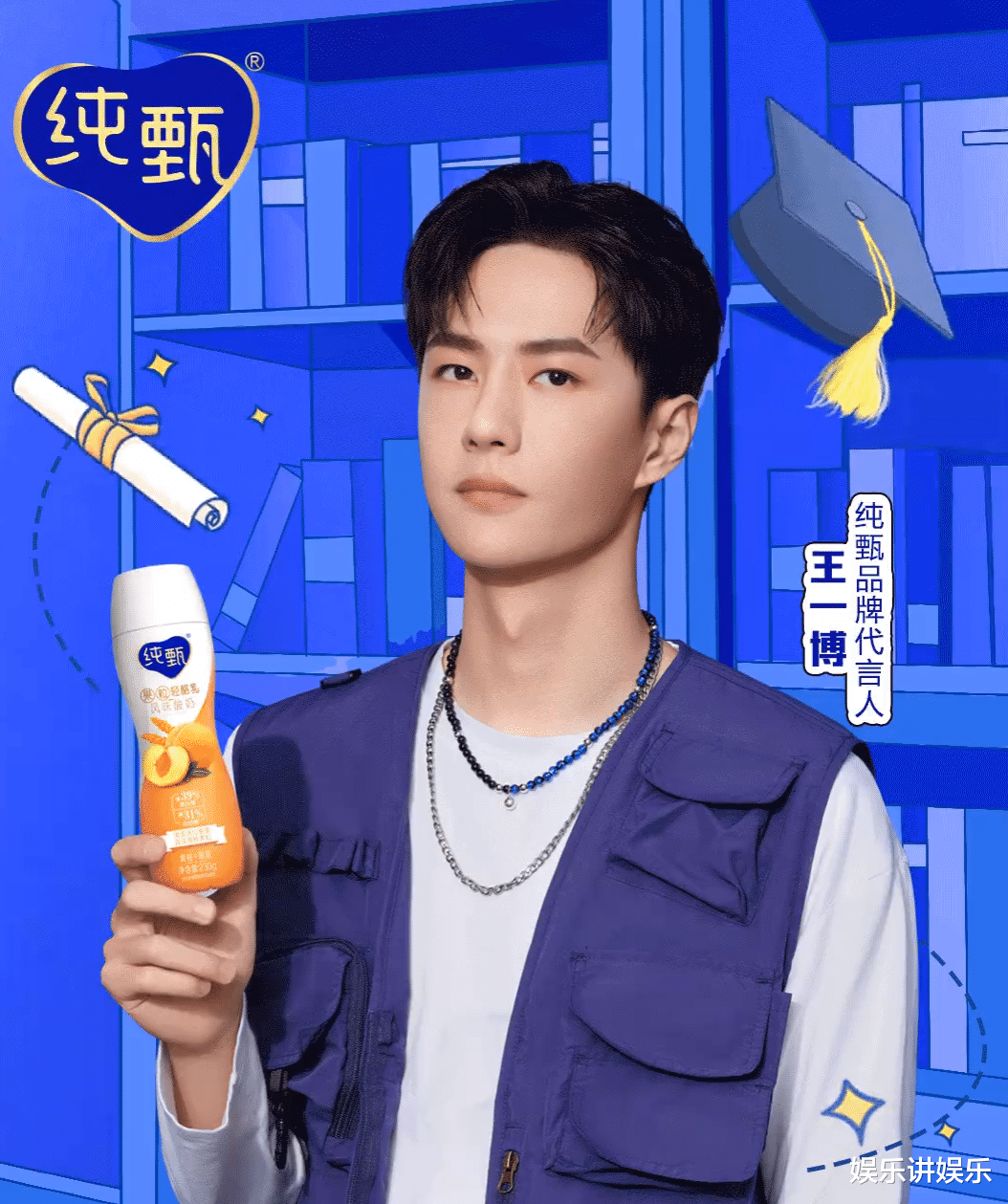 王一博|七家赞助独占四家，王一博你去《街舞》，是为了拉品牌赞助的吗？