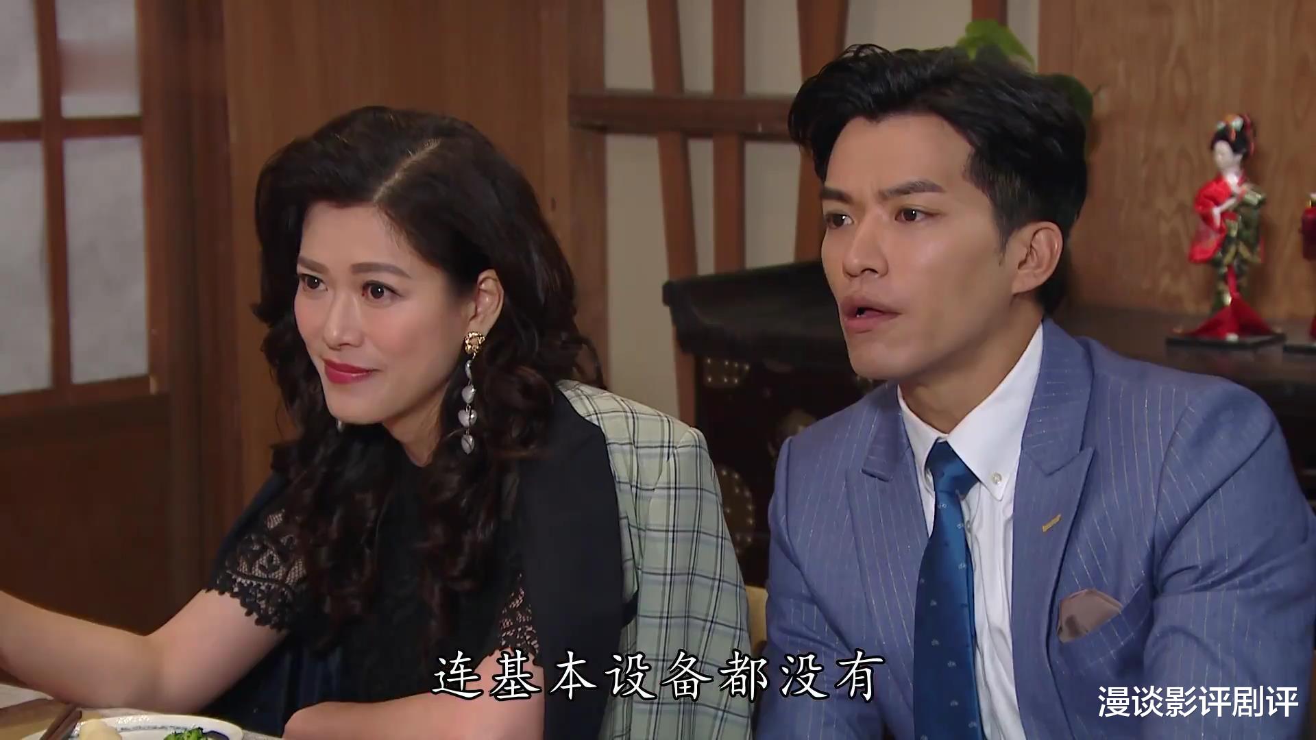 求婚|《爱回家》第1421集：许家杰重回最初人设，并向林淑敏求婚成功