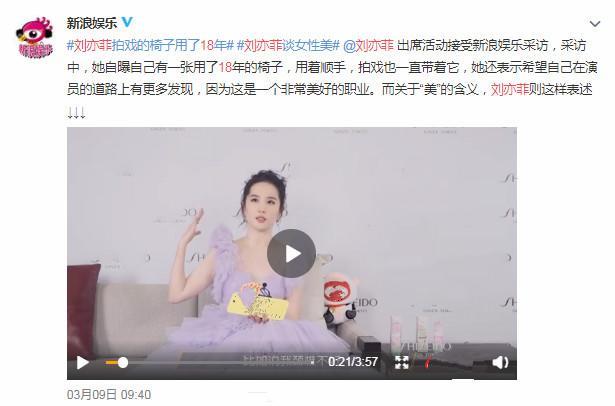 刘亦菲|刘亦菲太清纯无法演苏妲己？当甩出定妆照，才知道什么叫红颜祸水