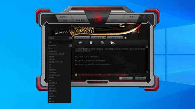 耳机|用上它们,玩永劫无间直冲殿堂—血手幽灵键鼠耳机组合体验