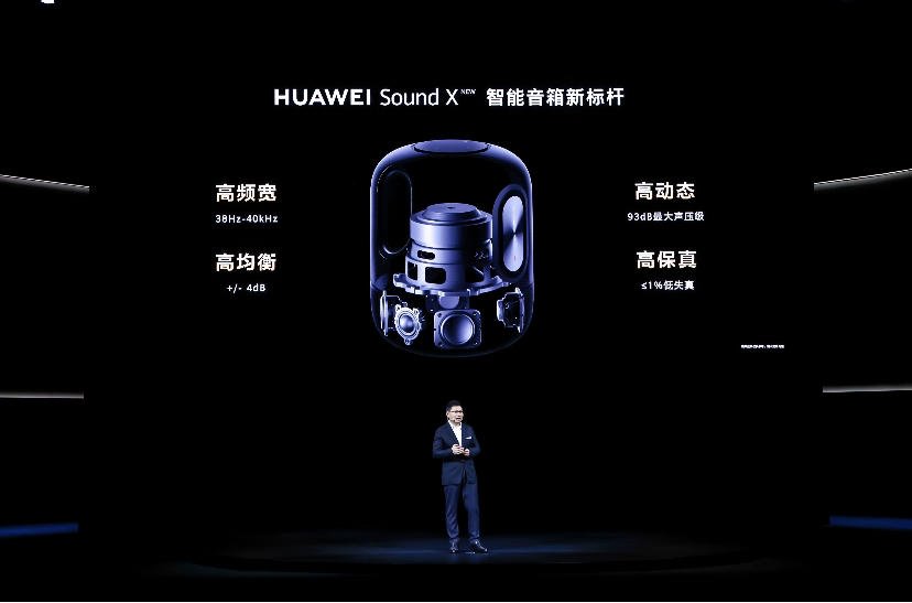 中兴|新一代华为鸿蒙电视怎么样？网友：音响与画质的“影院级”体验！