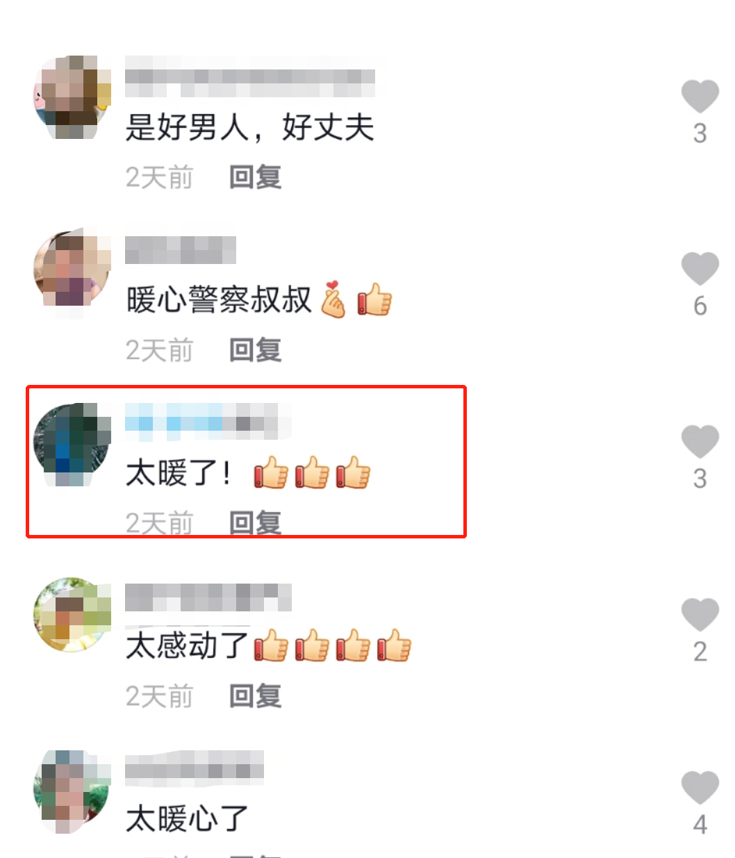 菁妈育儿|孕妇和警察VS孕妇和医生，暖男下蹲的动作统一，网友：太暖太帅了