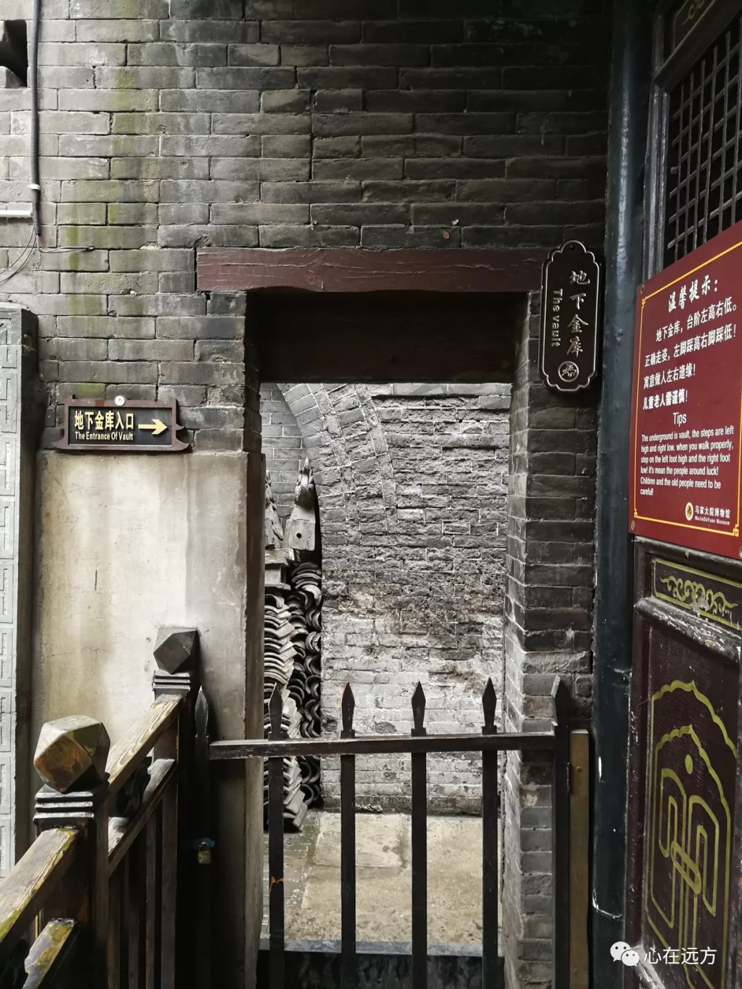 爱平遥 平遥古城马家大院,一个被冷落的晋商大院~