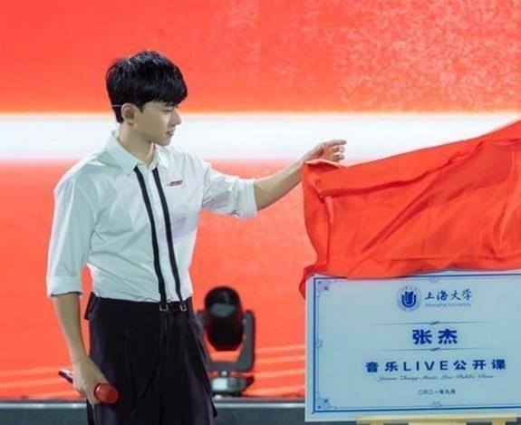 百哥曰|张杰和胡歌亮相开学典礼，收到的评价却有些两极分化，这是为何？