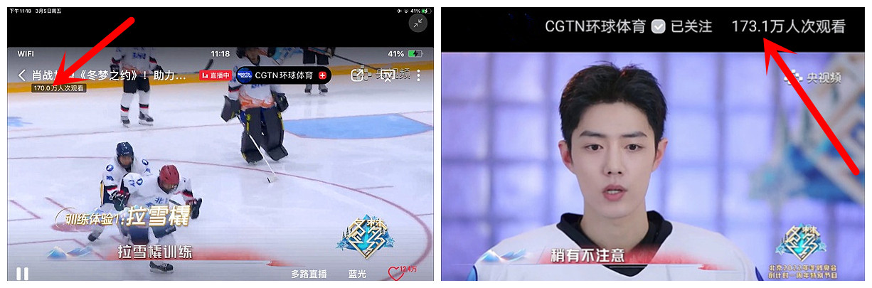 冬梦之约|肖战没人气？《冬梦之约》收视率崩盘，但直播观看人次超173万