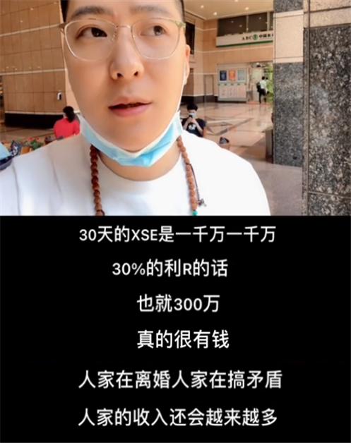 官宣|知名网红夫妇官宣离婚！男方净身出户只拿50万，分开后仍直播赚钱