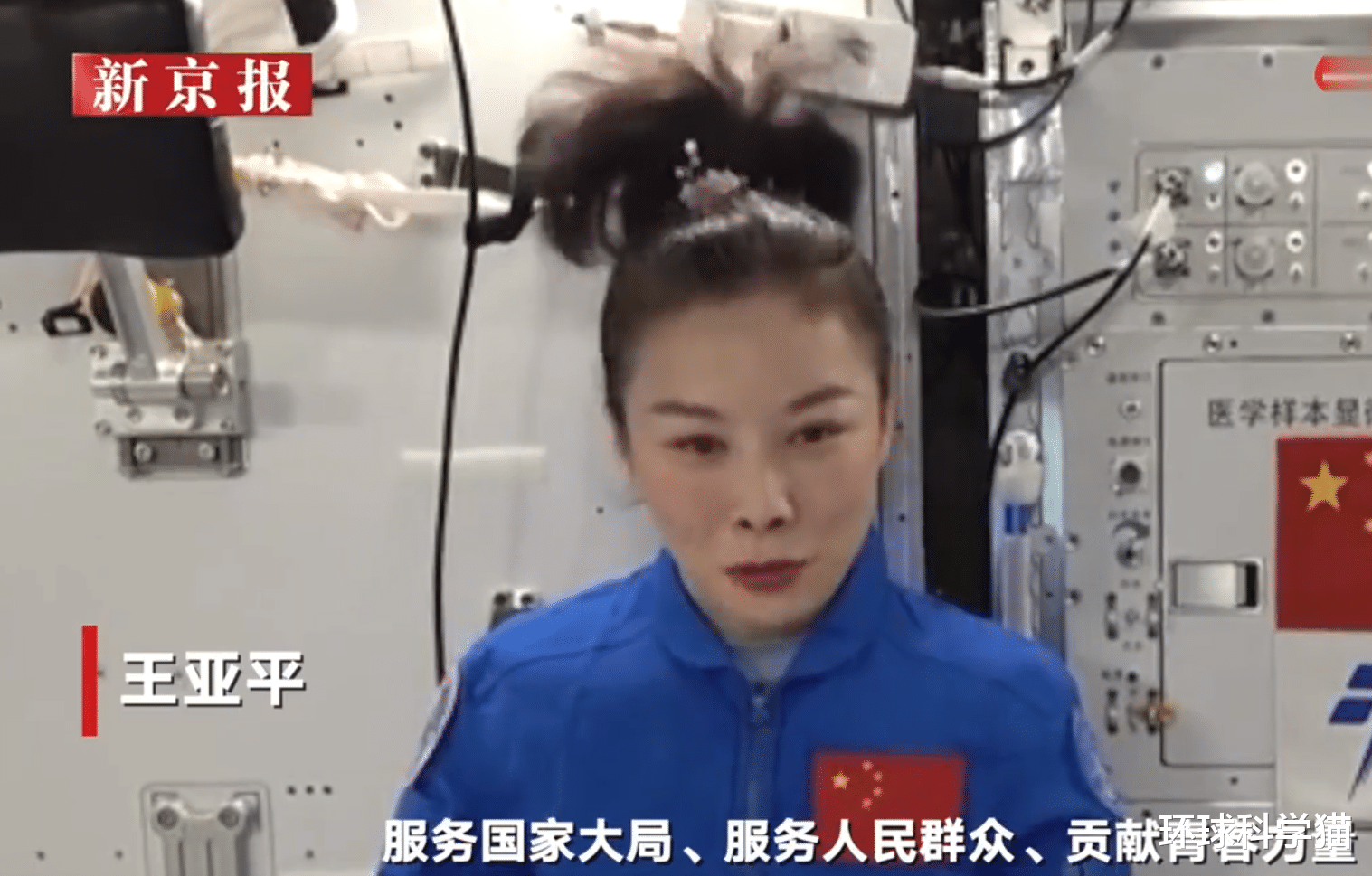 中国航天技术将超美?400公里外!神舟十三宇航员太空授课多难?