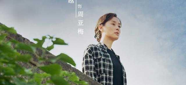 |八角亭迷雾：真正的凶手是谁？已有定论，3个特征指向一人