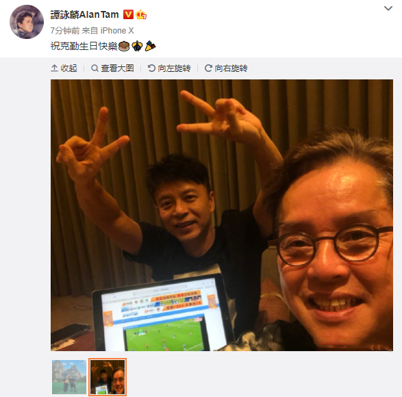 周杰伦|谭咏麟走出桃色绯闻风波，晒合照为李克勤庆生，一起看球赛感情好