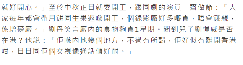 刘恺威|刘恺威杨幂都忙工作，7岁小糯米跟爷爷奶奶过中秋，约同学玩灯笼