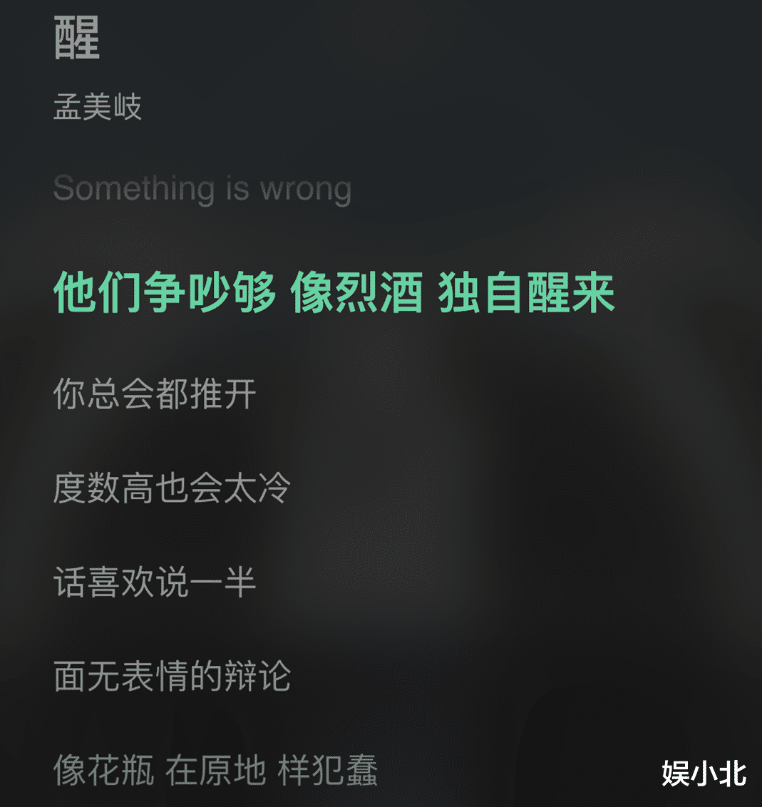 孟美岐|从五处细节看这段畸形恋，孟美岐是真陷进去了