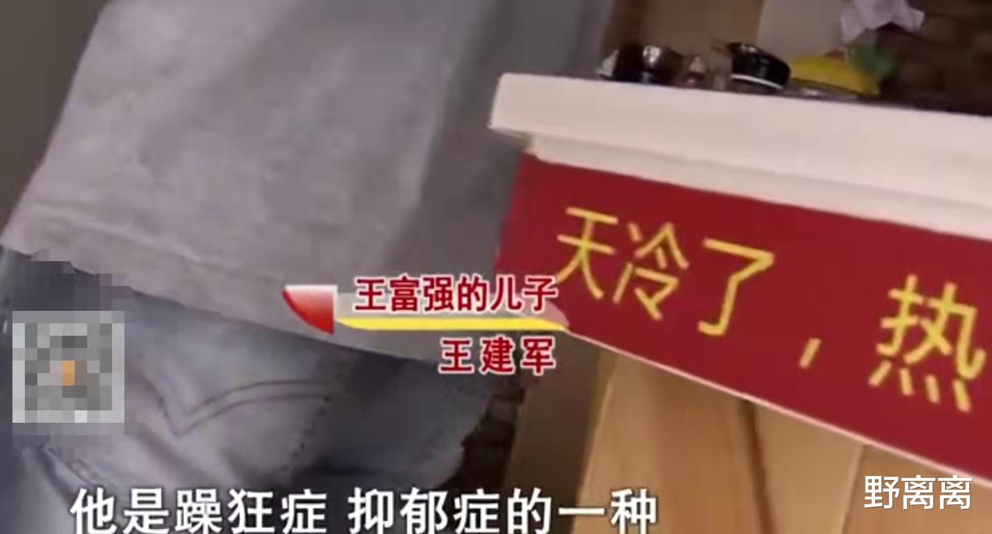 亲家母变老婆!10年后因嫌对方管得太宽,七旬大爷要提出了离婚
