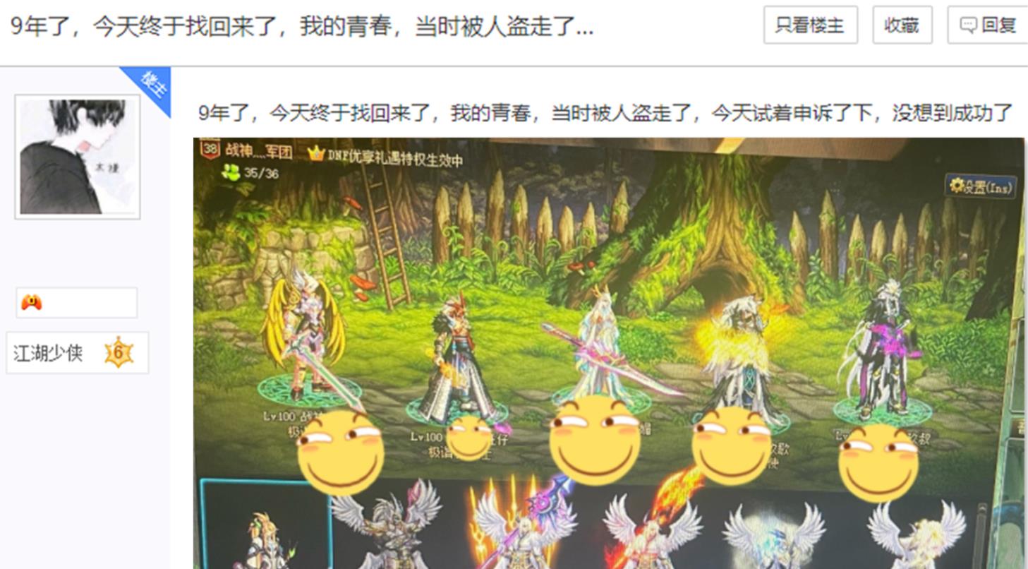 地下城与勇士|DNF如何加快搬砖效率