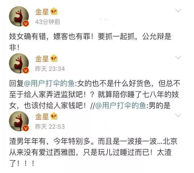 艾小羊 艾小羊:贵圈又多个孩子?吴秀波大瓜后续的信息量惊人