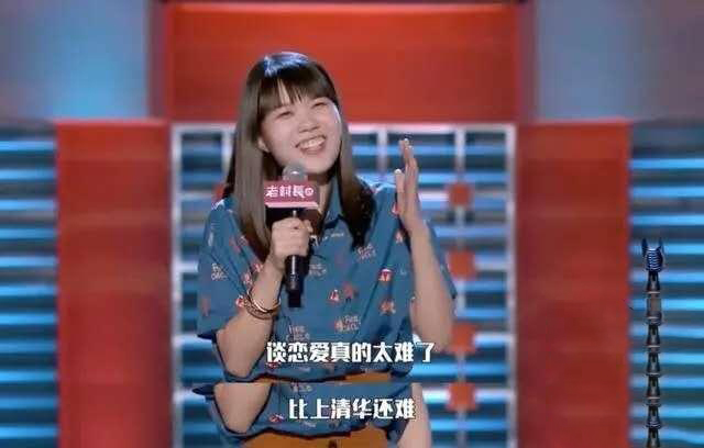 杨笠|脱口秀“黑寡妇”杨笠，她的观点就那么不受人待见吗？