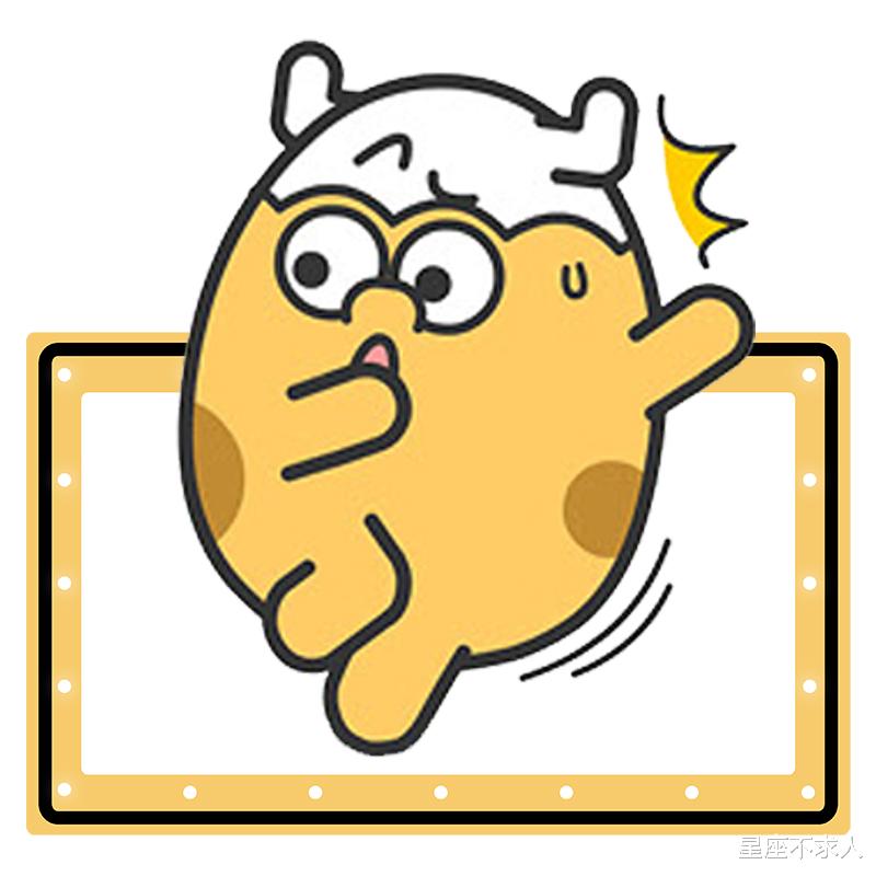星座不求人|千万别着急和这几个星座确定关系