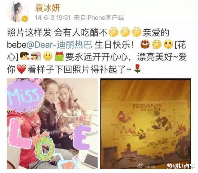 杨紫|90后小花的圈内人缘，杨紫跟男星处成哥们，鞠婧祎的朋友都很糊