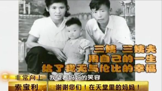 春晚|她因春晚一曲成名，远嫁国外只活到56岁，临终前说出自己的身世