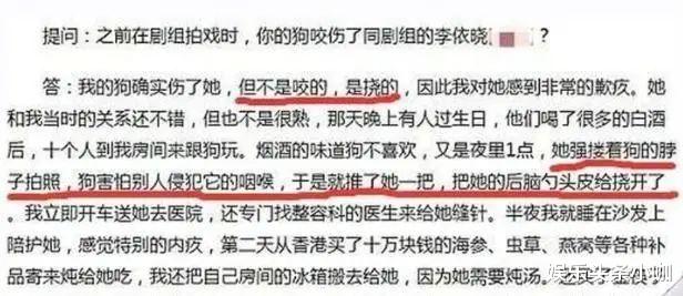 李彩桦|突然怀孕！差一点流产，未婚夫不要孩子？