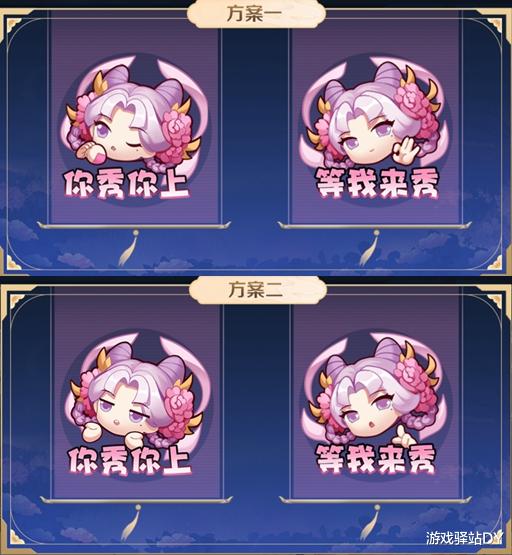 王者荣耀|王者荣耀：金蝉首日胜率公布，金箍动态相框返场，嫦娥表情4选2