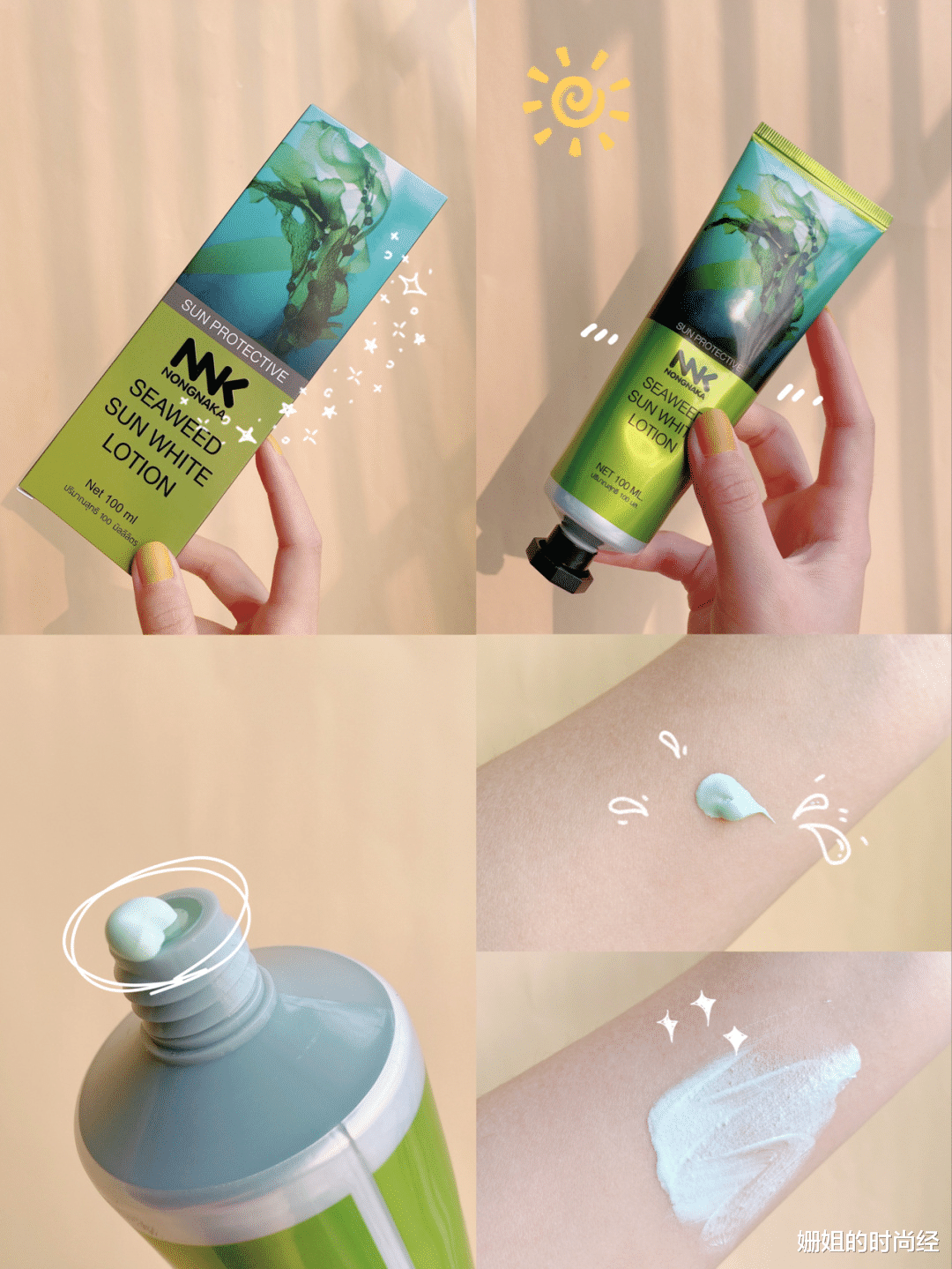 防晒|泰国那么晒,为什么人还那么白?这4个泰国防晒霜不比大牌差