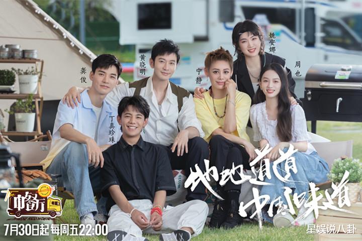 宁静|《中餐厅》第五季首播，惨遭网友吐槽，宁静言论引发热议