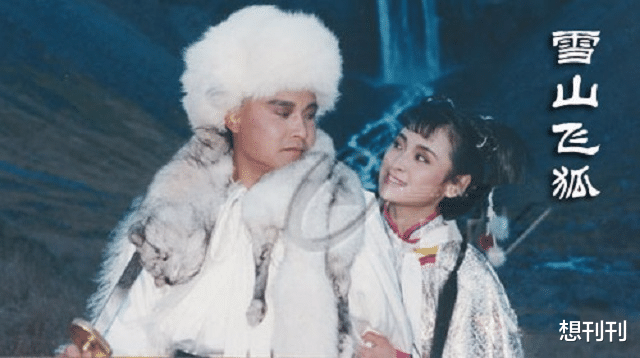 雪山飞狐|《雪山飞狐》30年今昔对比，全剧神仙颜值，最坎坷竟是男女主演