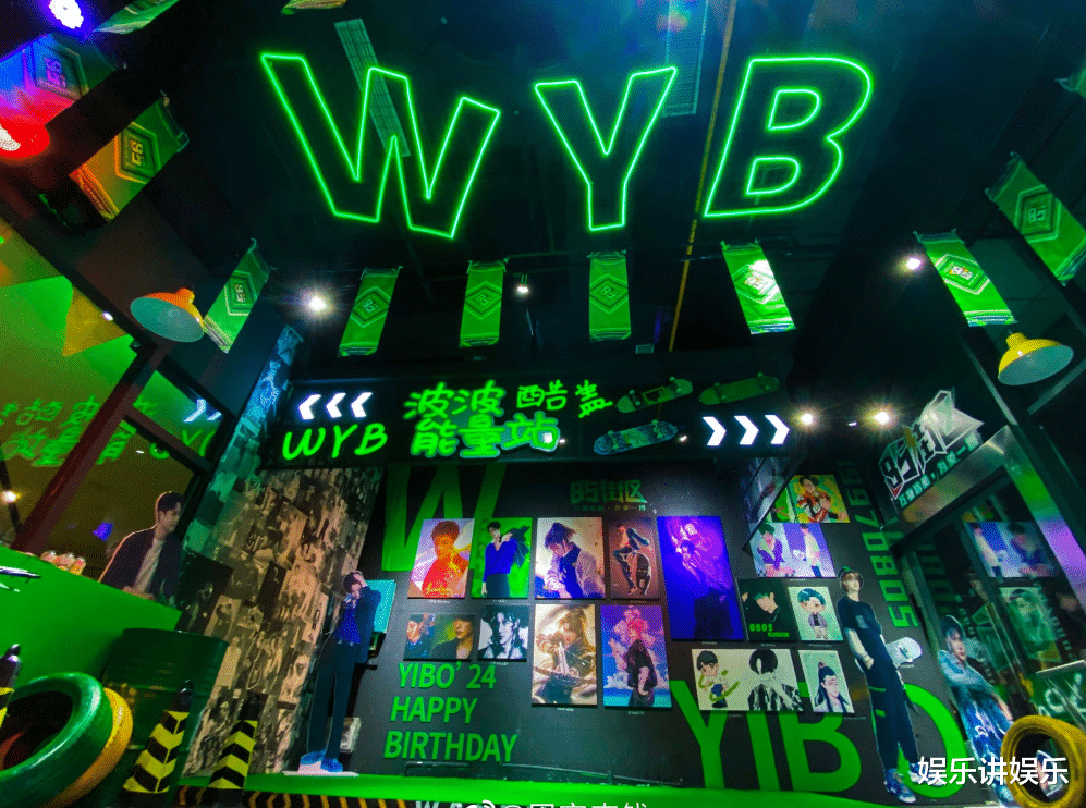 林生斌|鲜衣怒马，岁月如歌，24岁的王一博，迎接祝福吧！