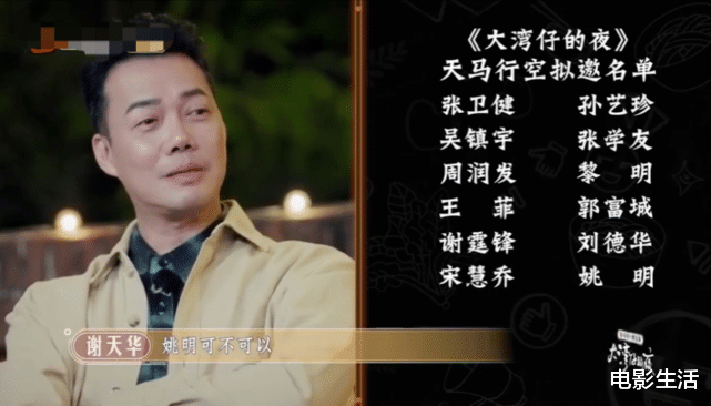 豆瓣|播放量破7亿，豆瓣7.6分！芒果台这档综艺，为何能成“黑马”？