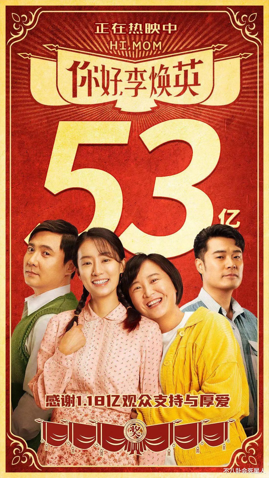 张小斐|张小斐被刘诗诗抢风头，坐拥53亿票房的她，依旧只能坐冷板凳