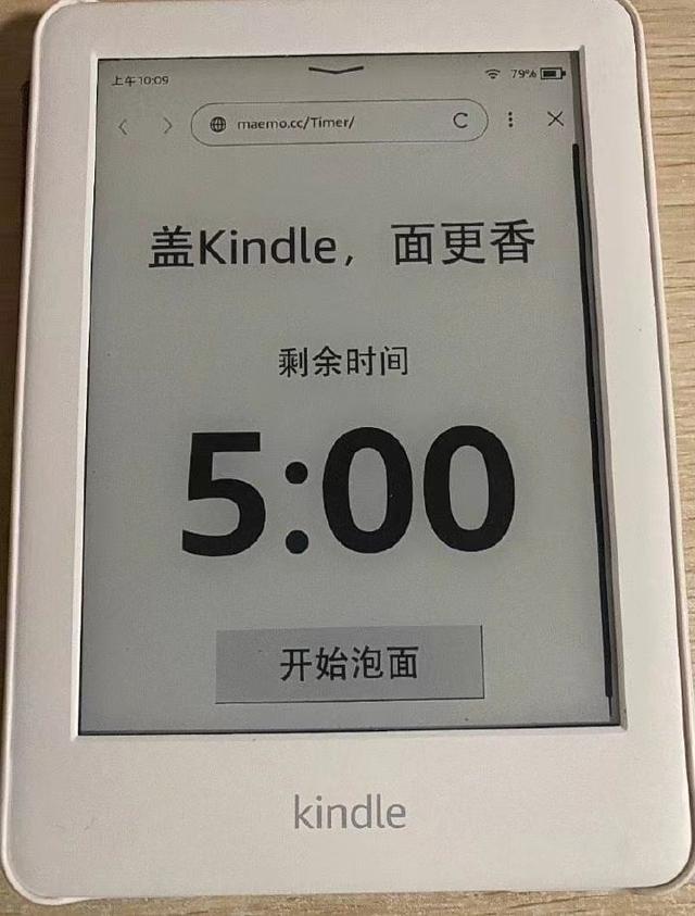 Kindle|知名品牌突然曝出关店，很多杭州人在用！回应来了