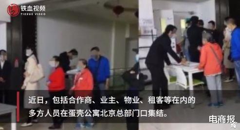 电商报 10个月巨亏200亿！但极兔赢麻了！