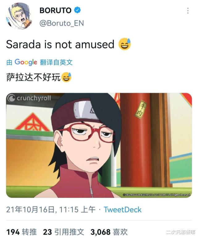 笕堇|《博人传》官方发文称笕堇是下一个雏田，她才是博人的最终归宿？
