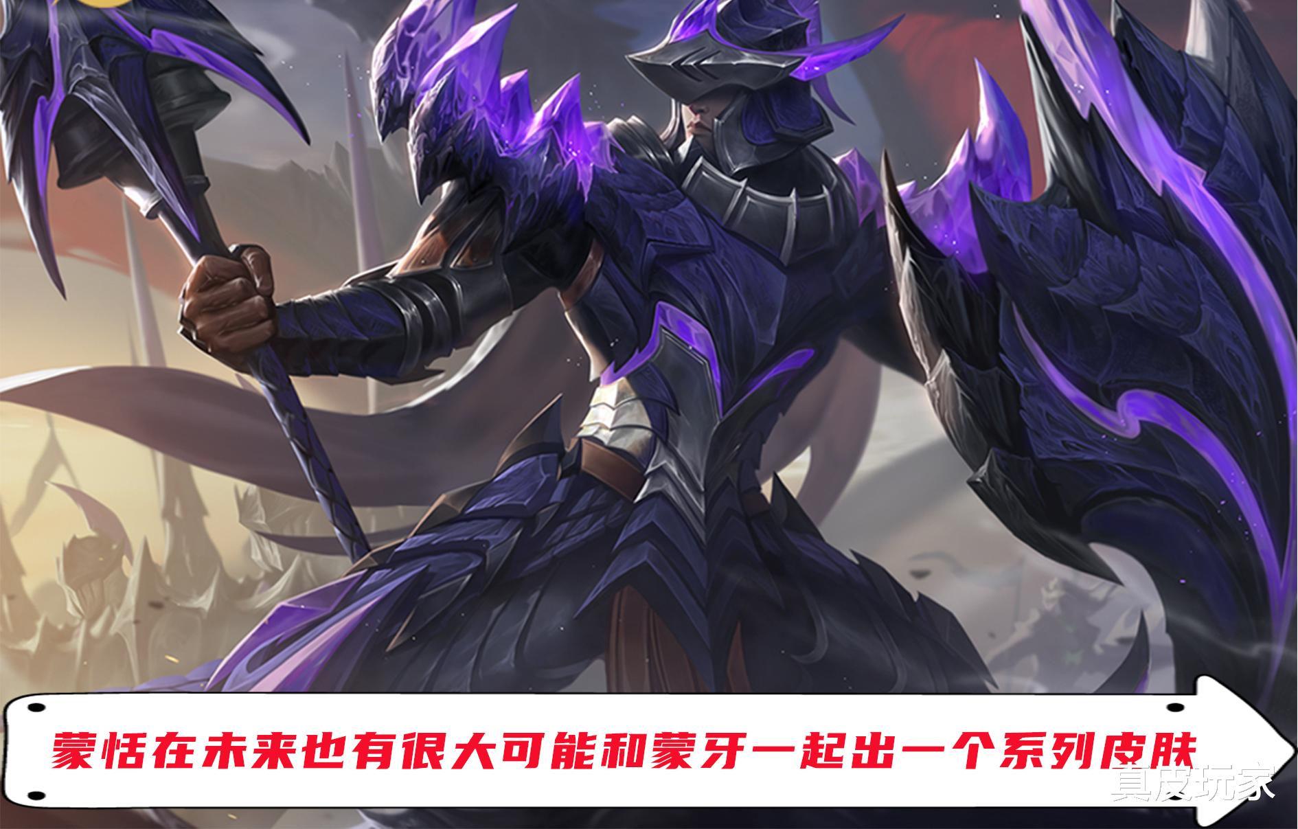 白鲨|王者中的无皮英雄谁最有可能摆脱这个称号？狼狗表示我绝无可能