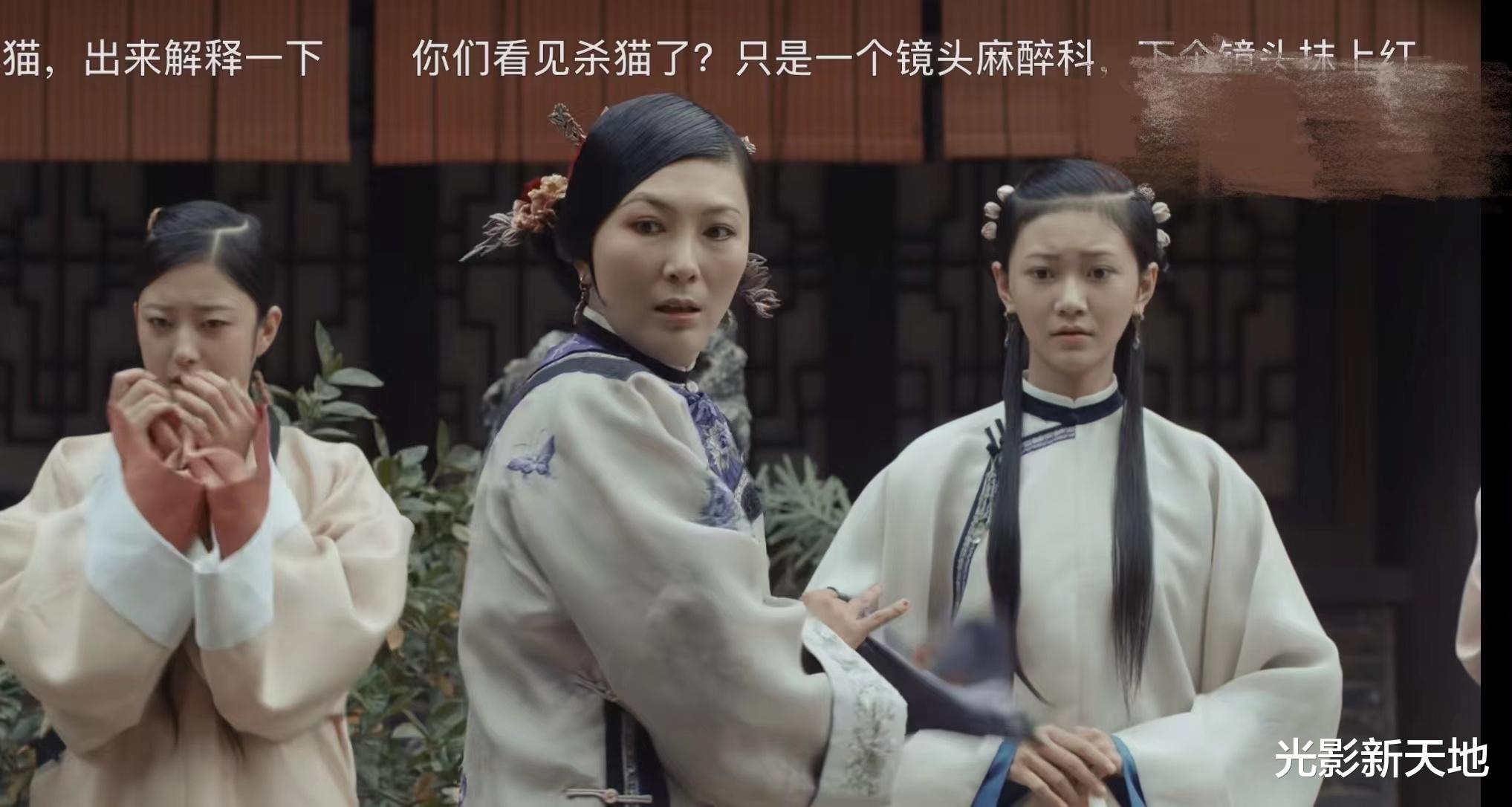 当家主母|《当家主母》被指毒死田园猫，抽搐动作太逼真，制作方否认再遭质疑