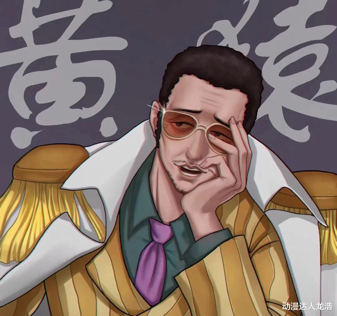 黄猿|海贼王中艾尼路和黄猿谁更厉害？尾田早已埋下伏笔！