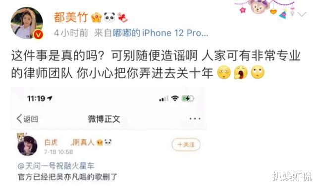 吴亦凡|吴亦凡疑被资本抛弃，被曝已被多个大牌权限动态，或将大势已去？