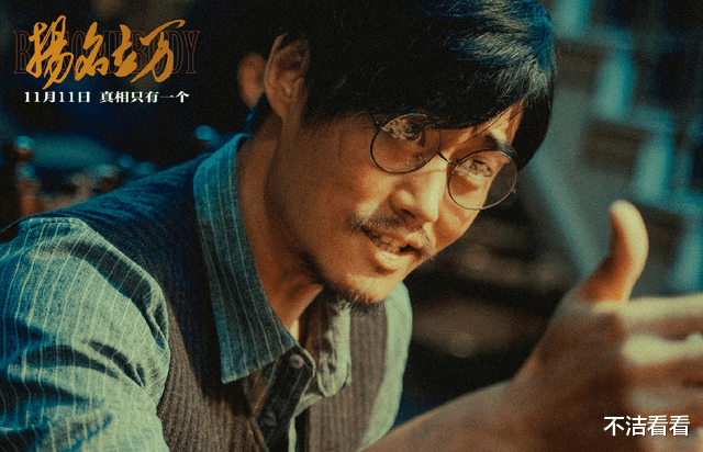 李家辉|《扬名立万》细节：李家辉最后没有叫住夜莺，你看懂了吗？