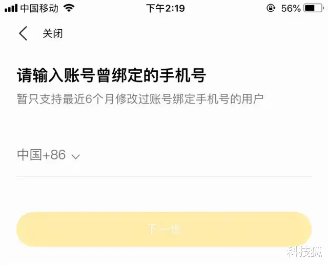 Windows11|王思聪开房记录被泄露?这次他真急了