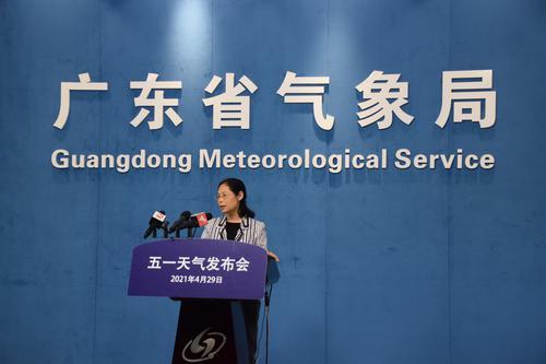 羊城派 气象部门：广东今年五一假期天气前期温热、末期转雨