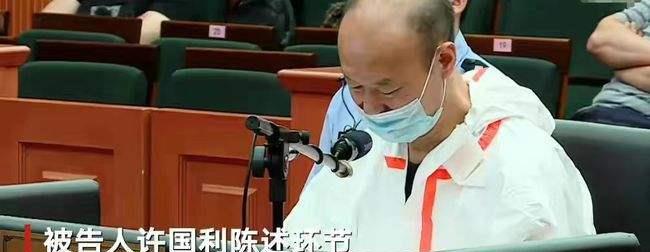 杭州杀妻案事件回顾!二审律师不再为许国利辩护,原因出人意料!